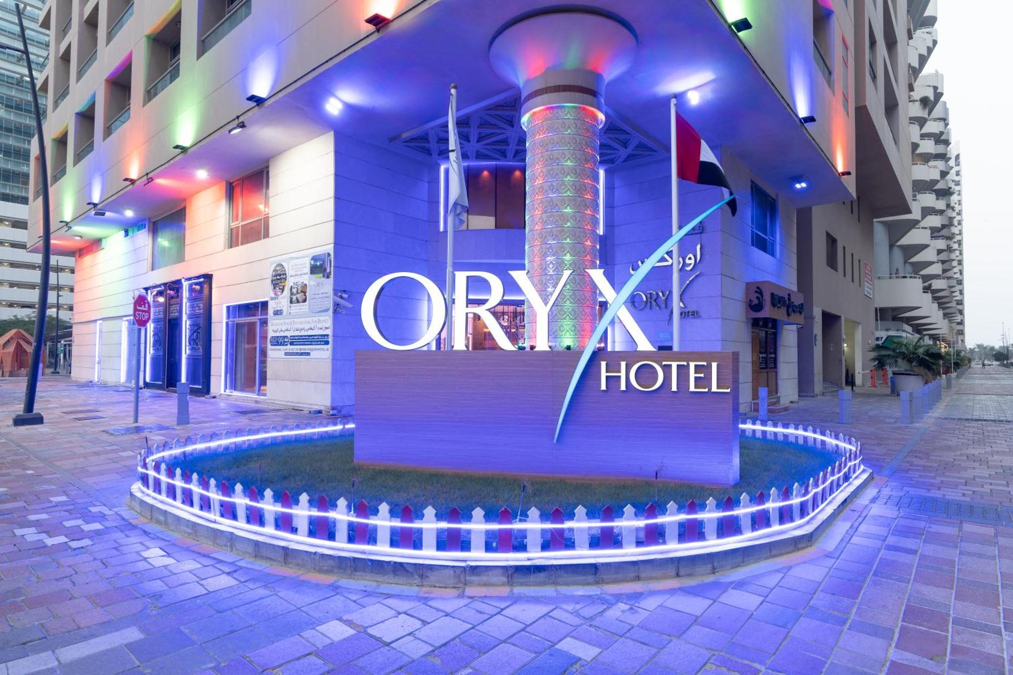 Oryx Hotel Αμπού Ντάμπι Εξωτερικό φωτογραφία