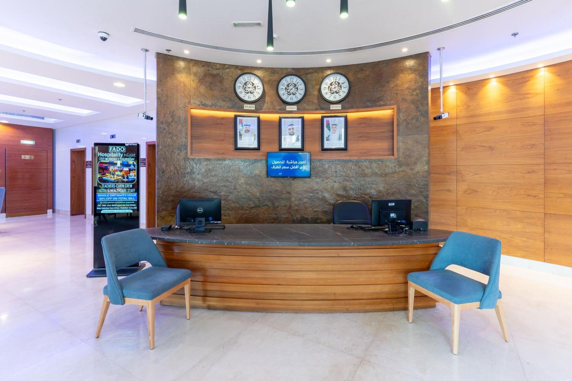 Oryx Hotel Αμπού Ντάμπι Εξωτερικό φωτογραφία